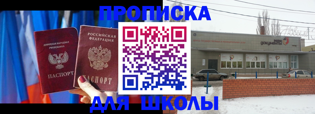 прописка поиск в Верещагино