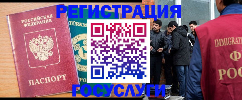 прописка штамп в Верещагино